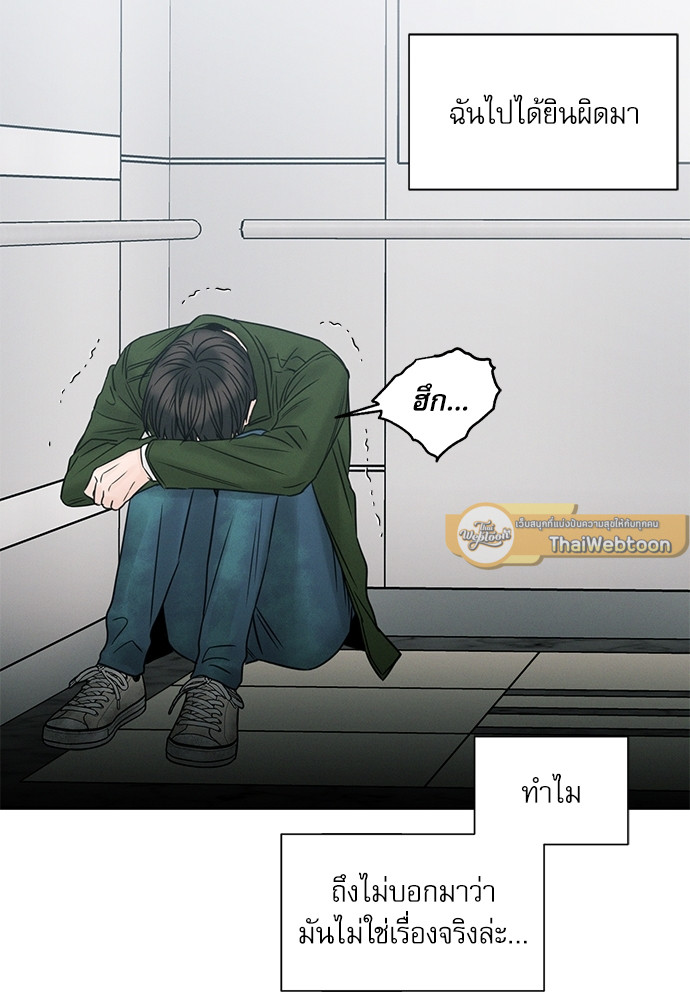 หน้า 75