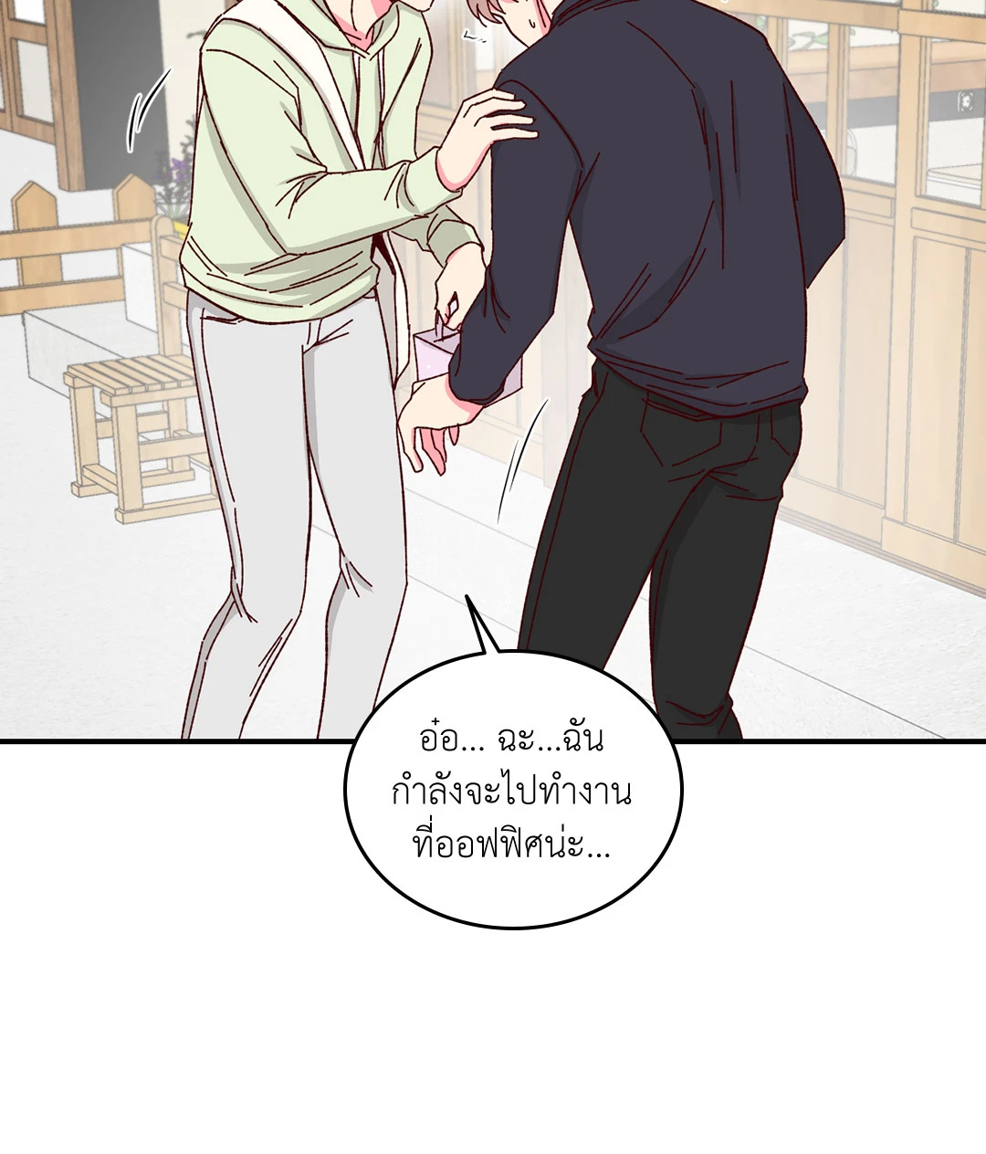 หน้า 44