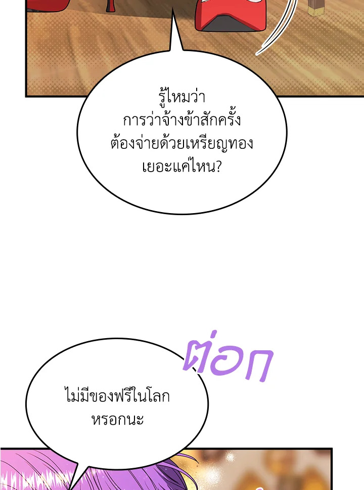 หน้า 69