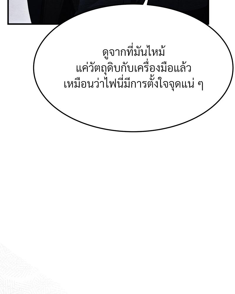 หน้า 125