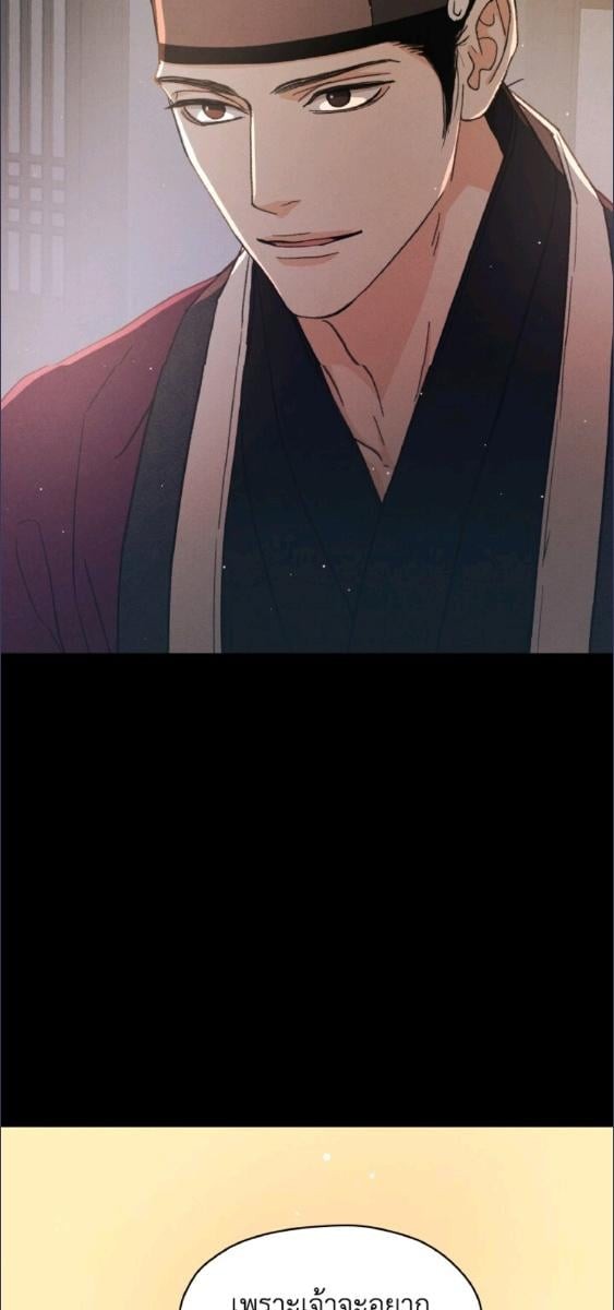 หน้า 103