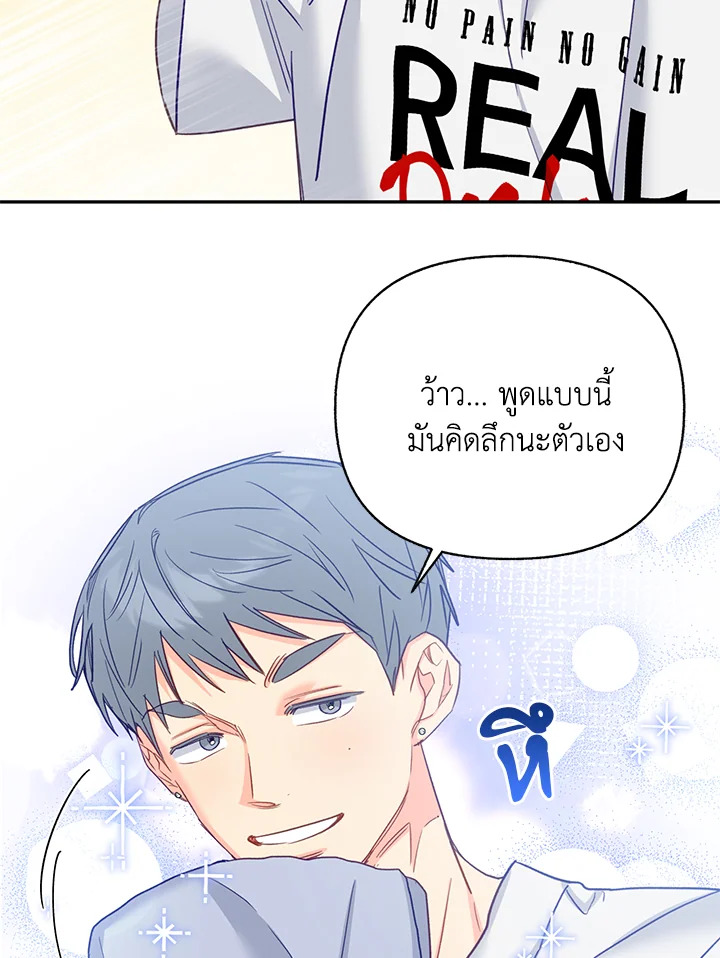 หน้า 67