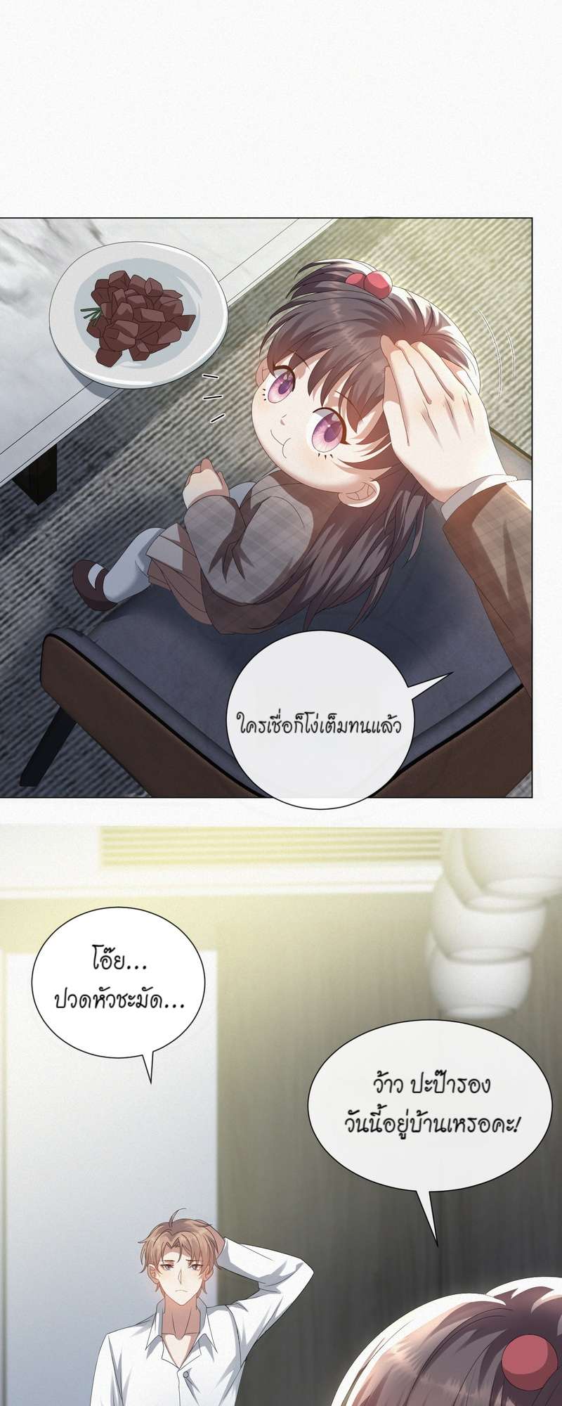 หน้า 27
