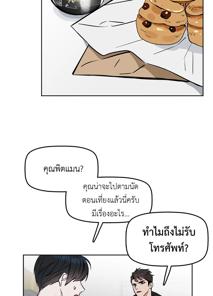 หน้า 49