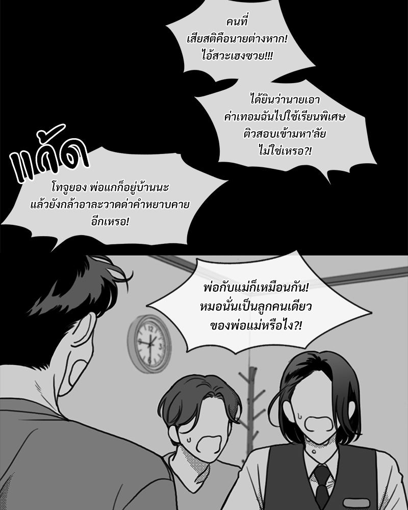 หน้า 64