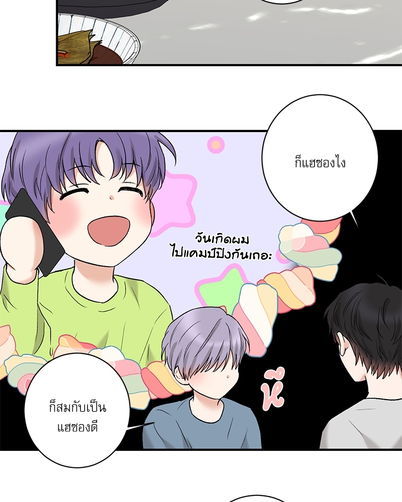 หน้า 59