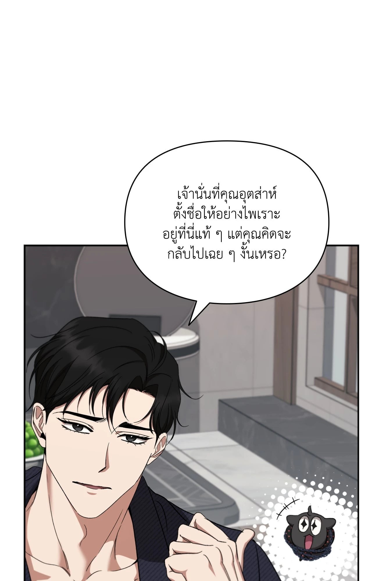 หน้า 100