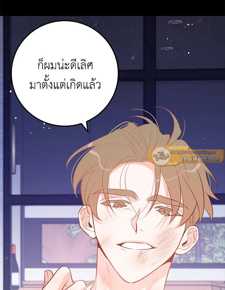 หน้า 75