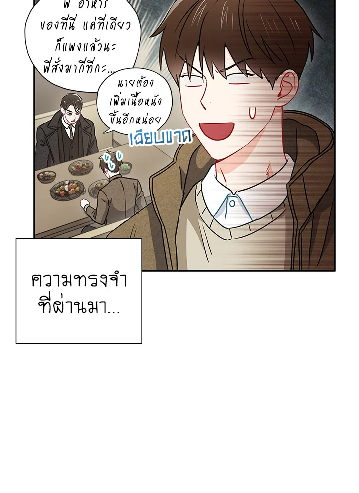 หน้า 75