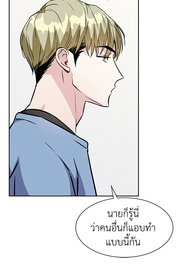 หน้า 66