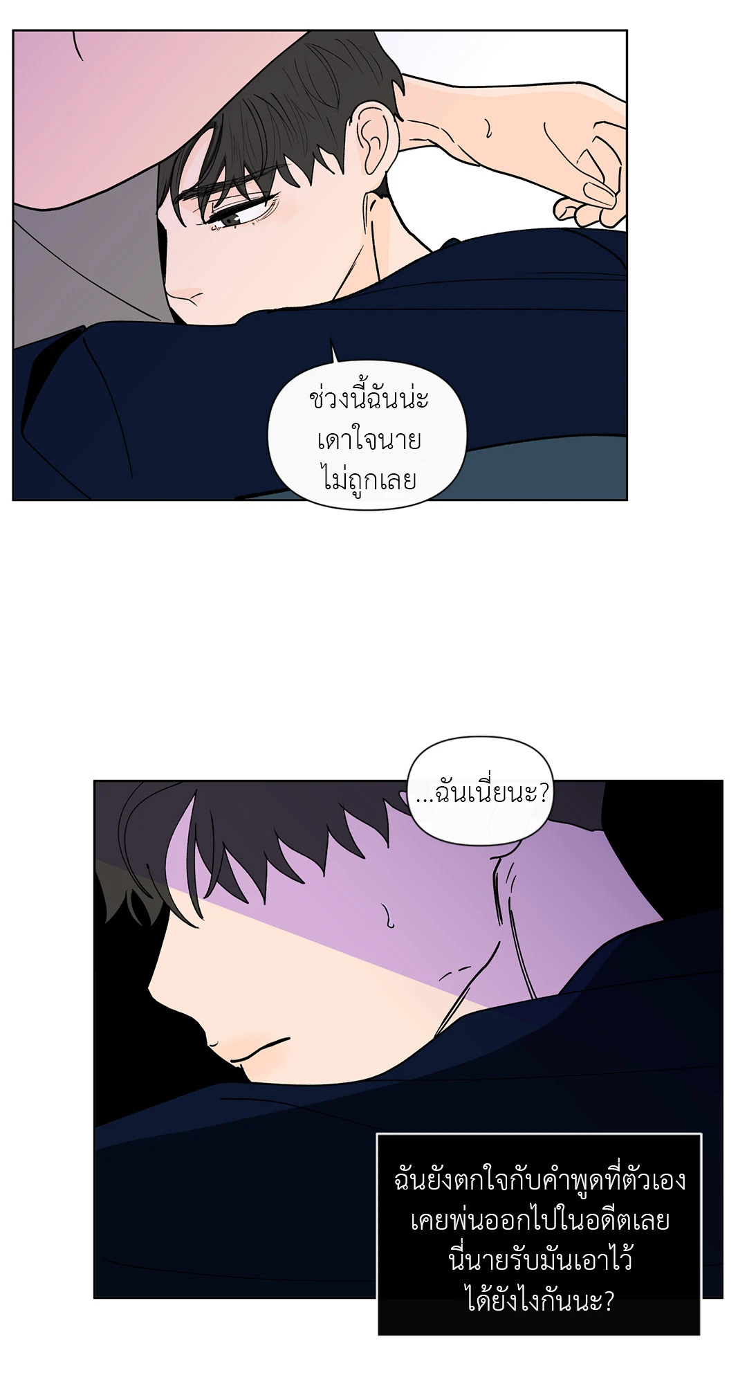 หน้า 24