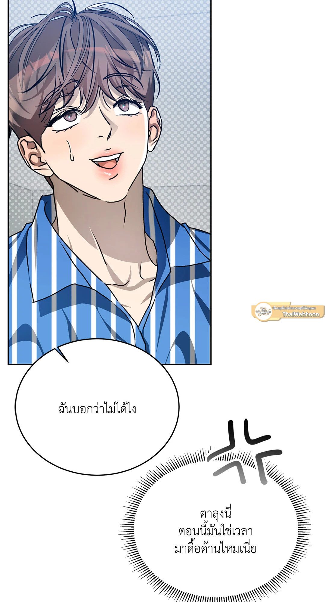 หน้า 37