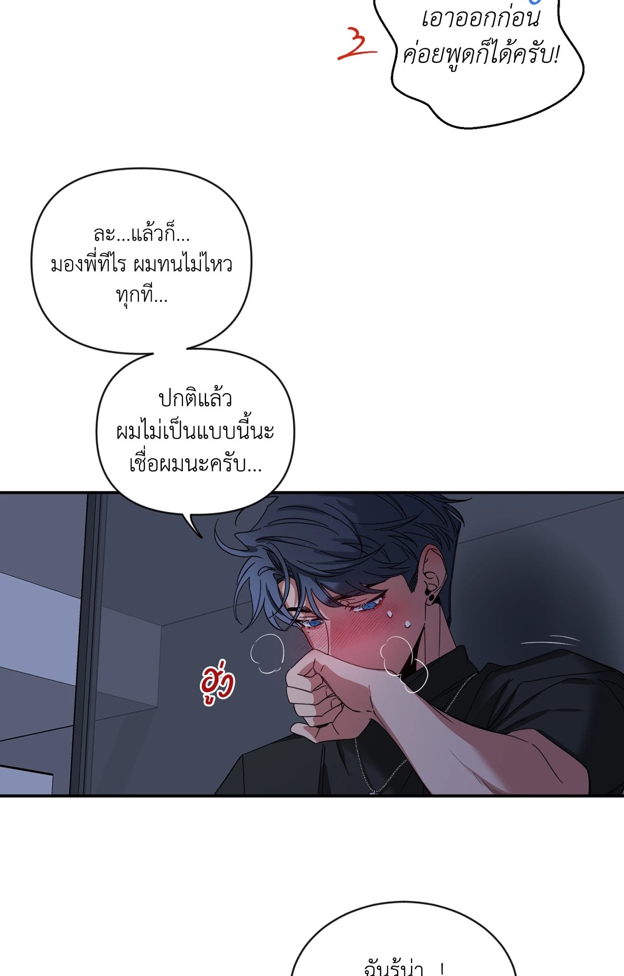 หน้า 43