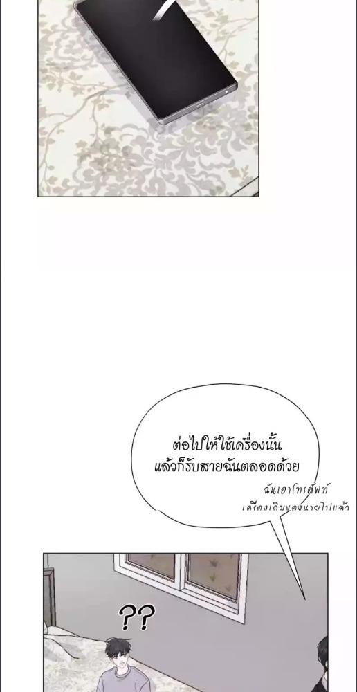 หน้า 75