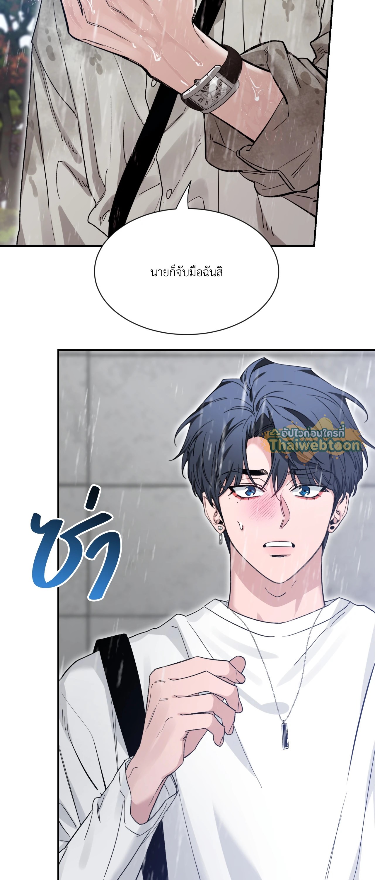 หน้า 45