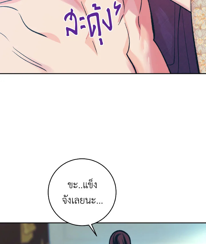 หน้า 85