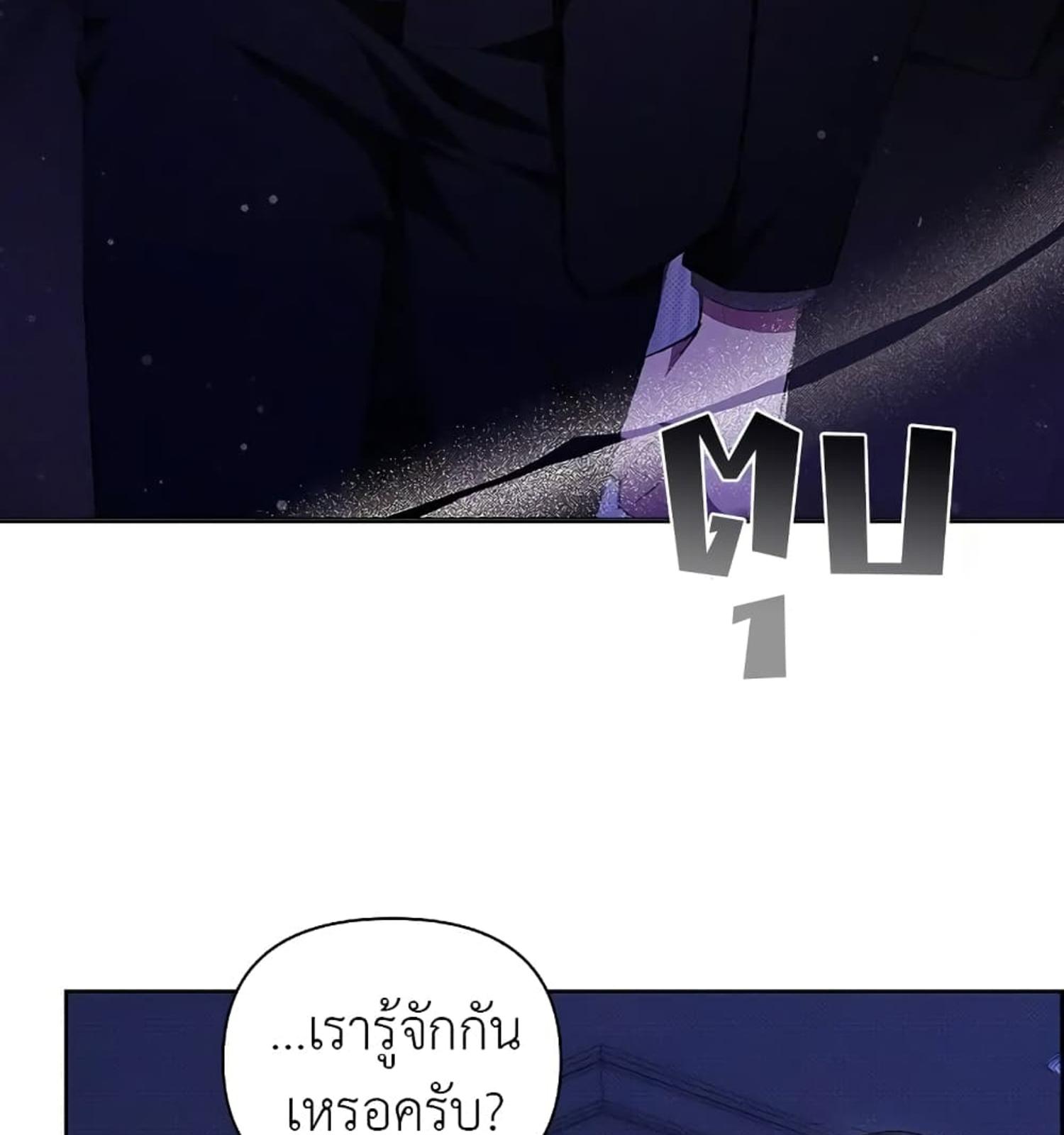 หน้า 109