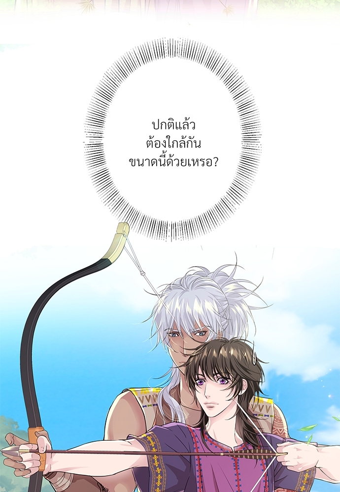 หน้า 74