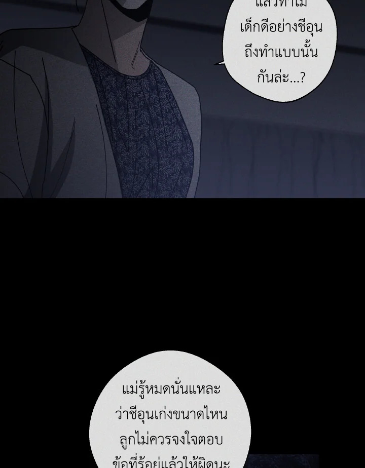 หน้า 80