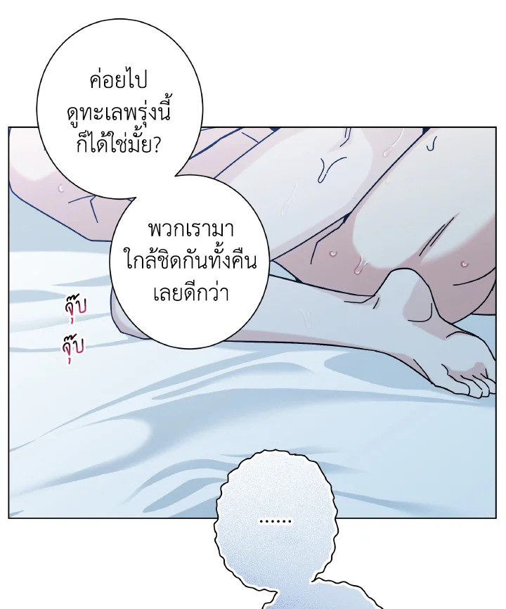 หน้า 98