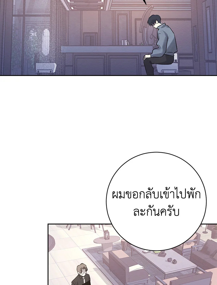 หน้า 78