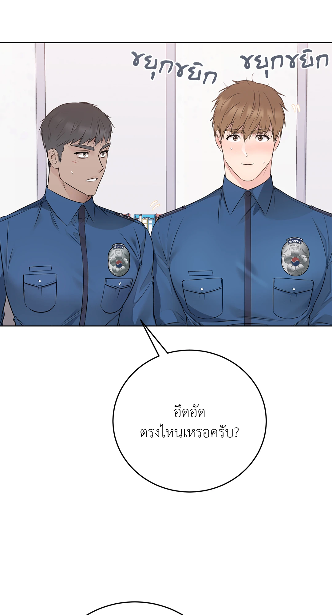 หน้า 26