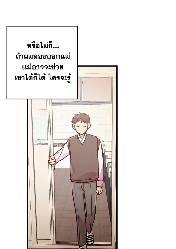 หน้า 65