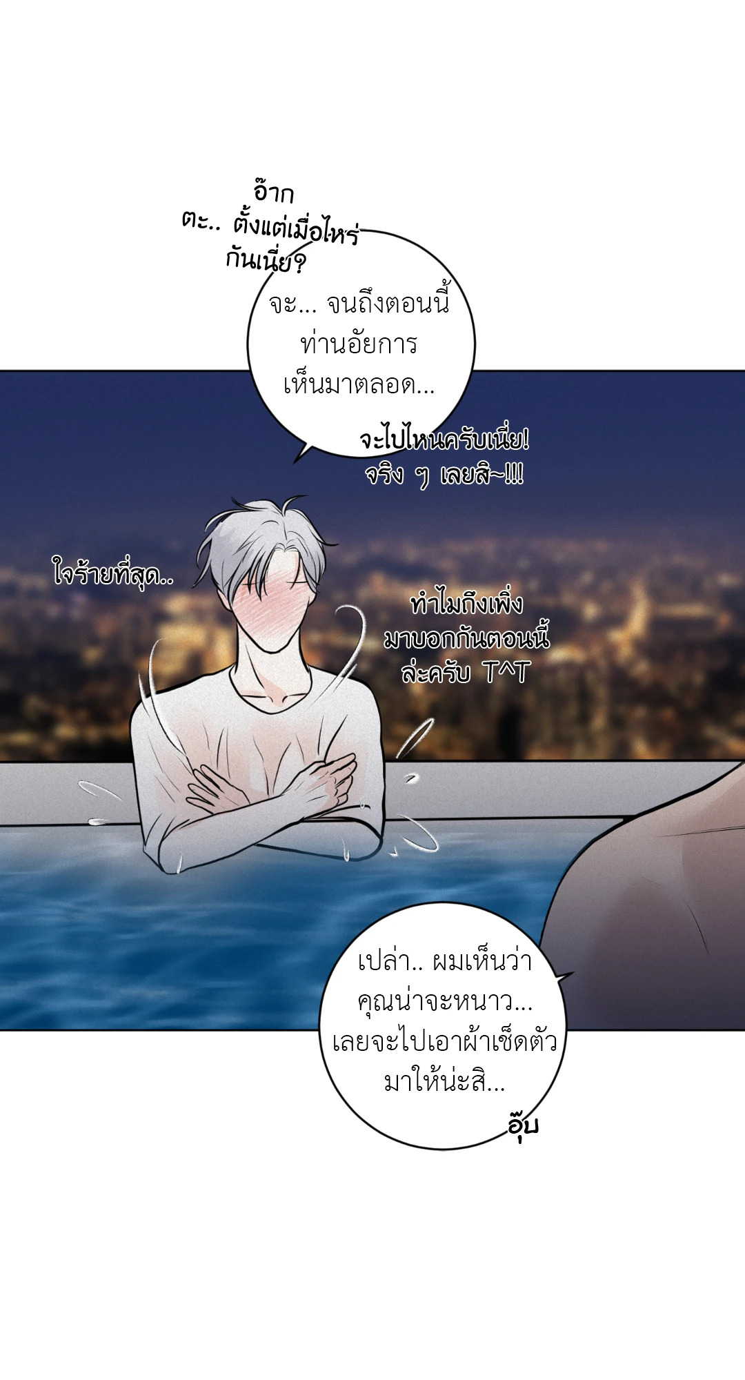 หน้า 67