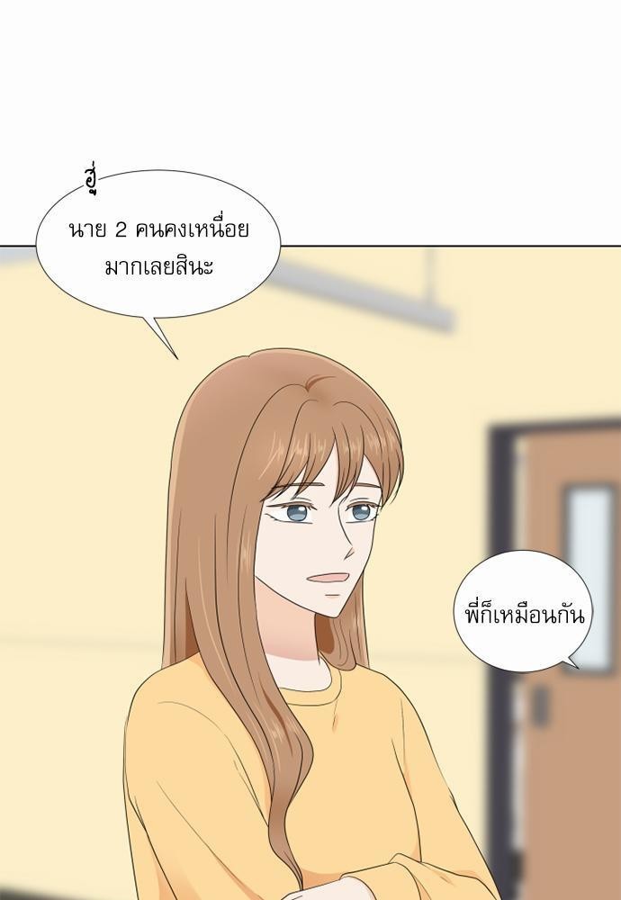 หน้า 71
