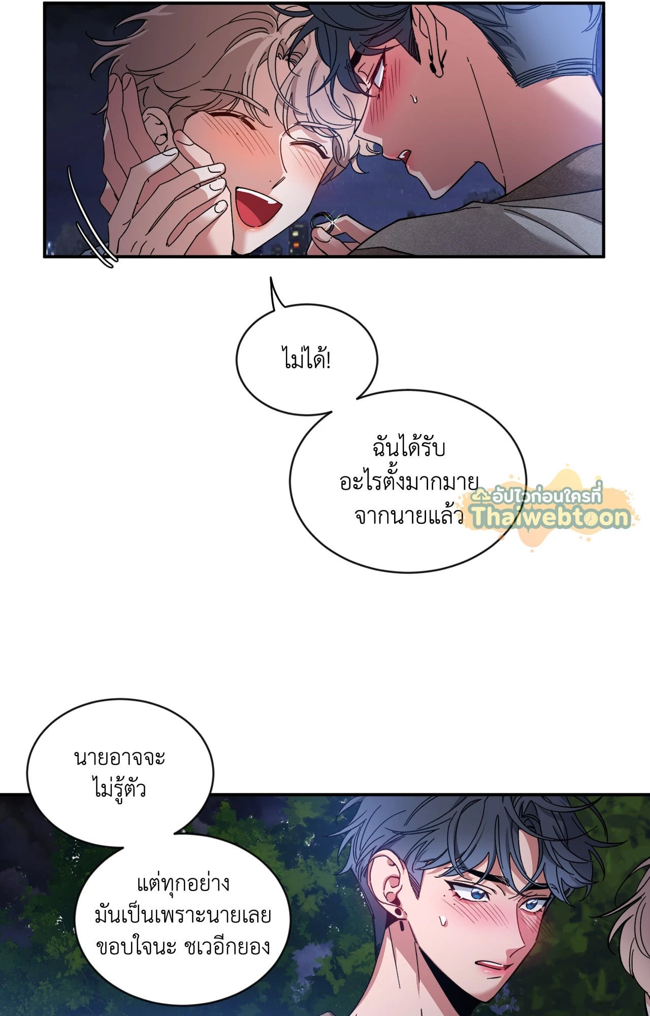 หน้า 59