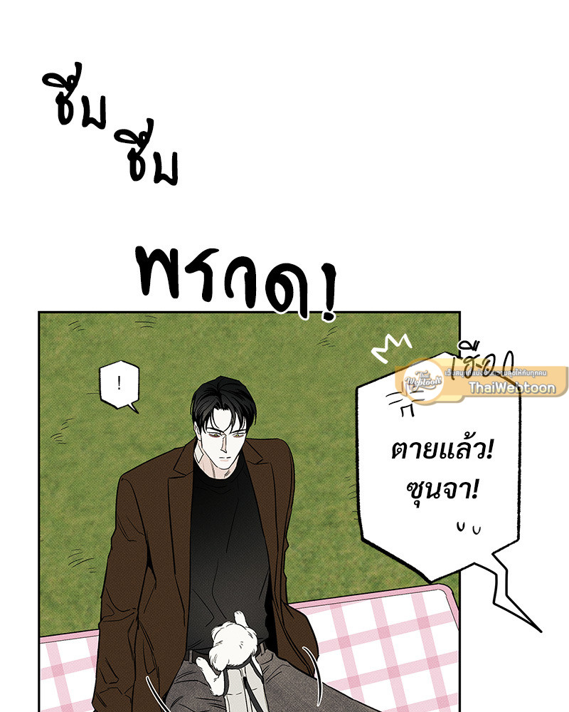 หน้า 76