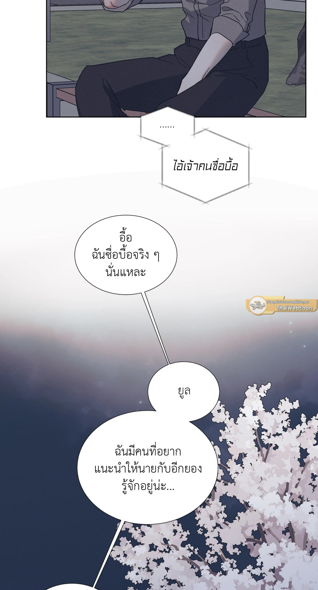 หน้า 57