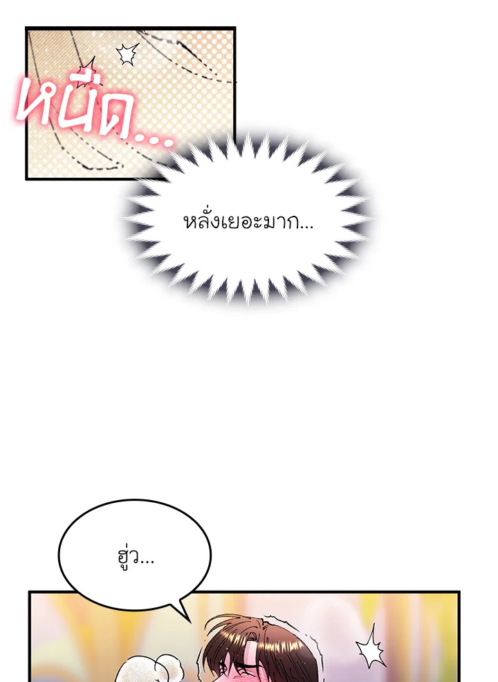 หน้า 63