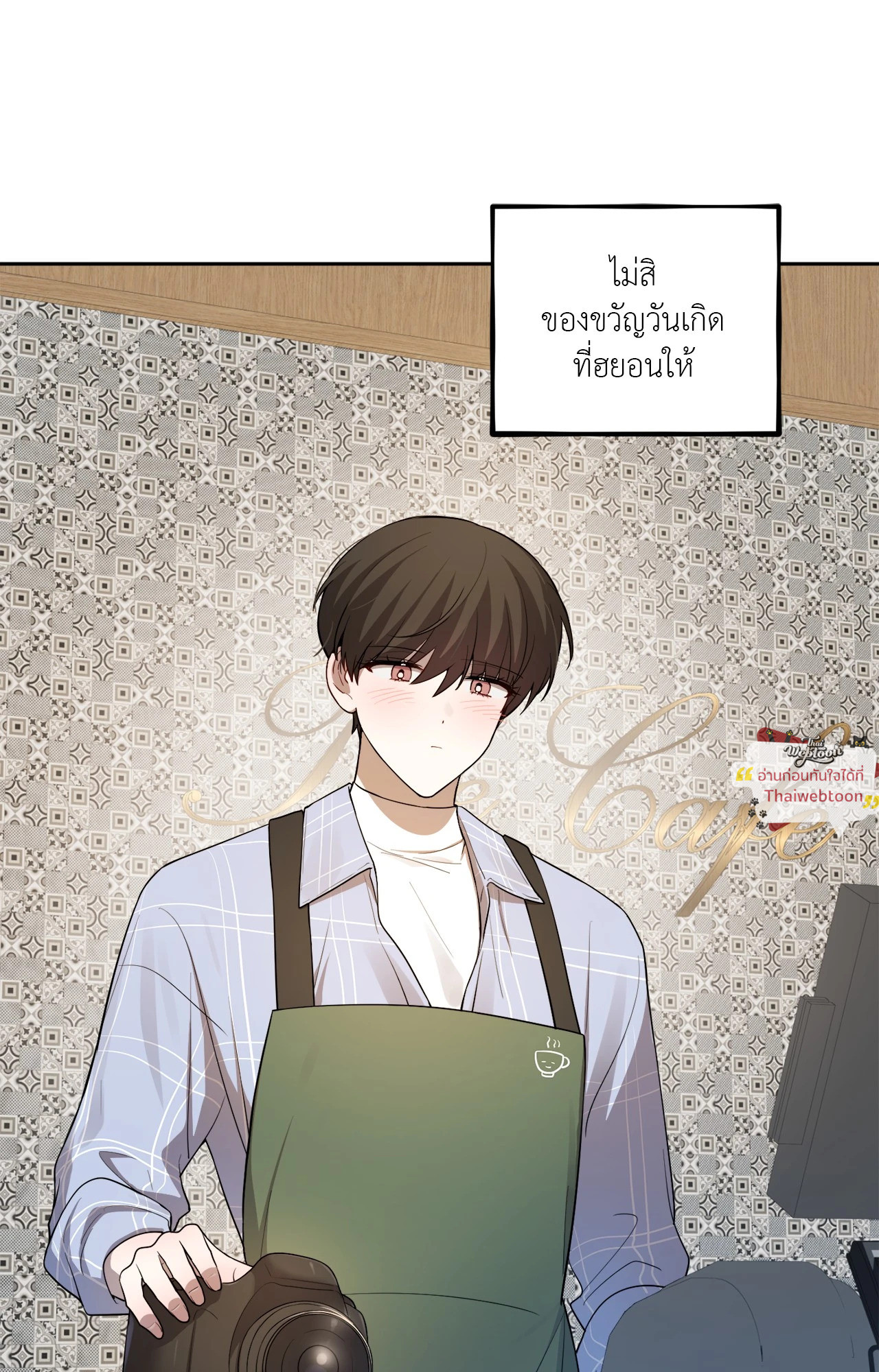 หน้า 50