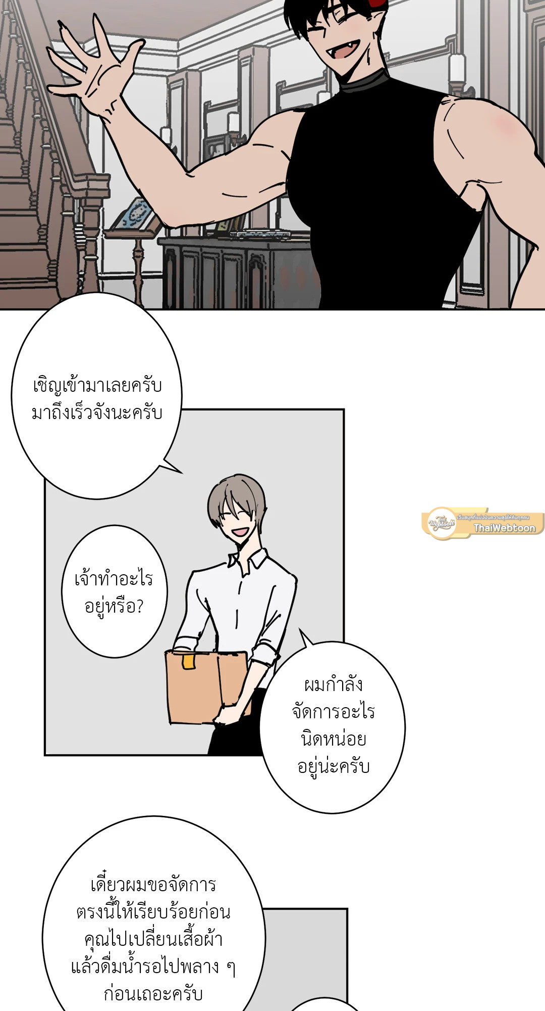 หน้า 32
