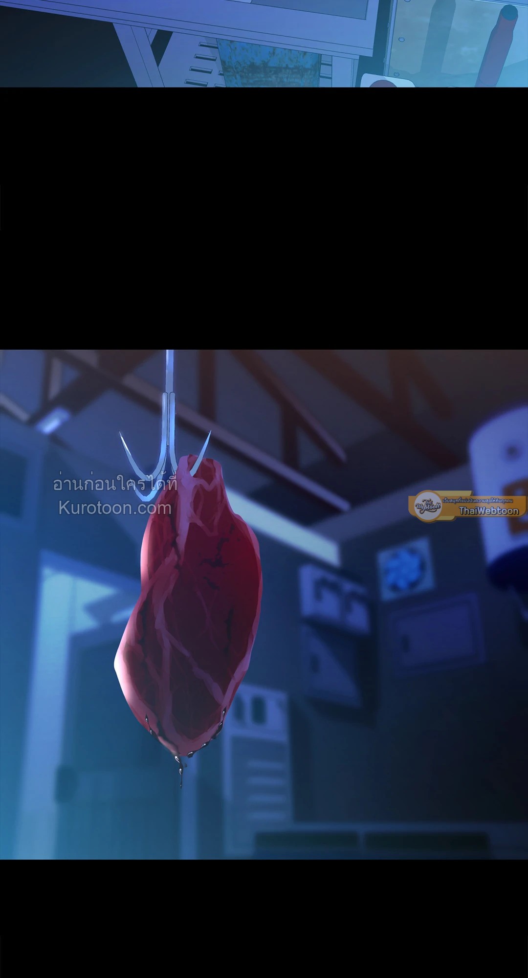 ช่วงเวลาของหมาและหมาป่า | Wolves Behind Bars ตอนที่ 64.03 - รูปที่ 2