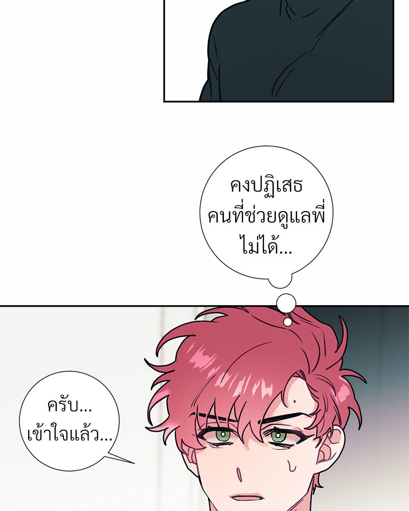 หน้า 42