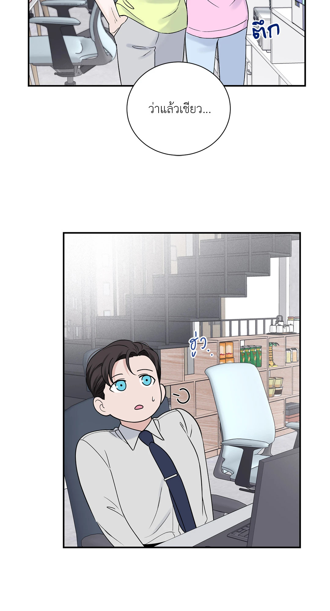 หน้า 42