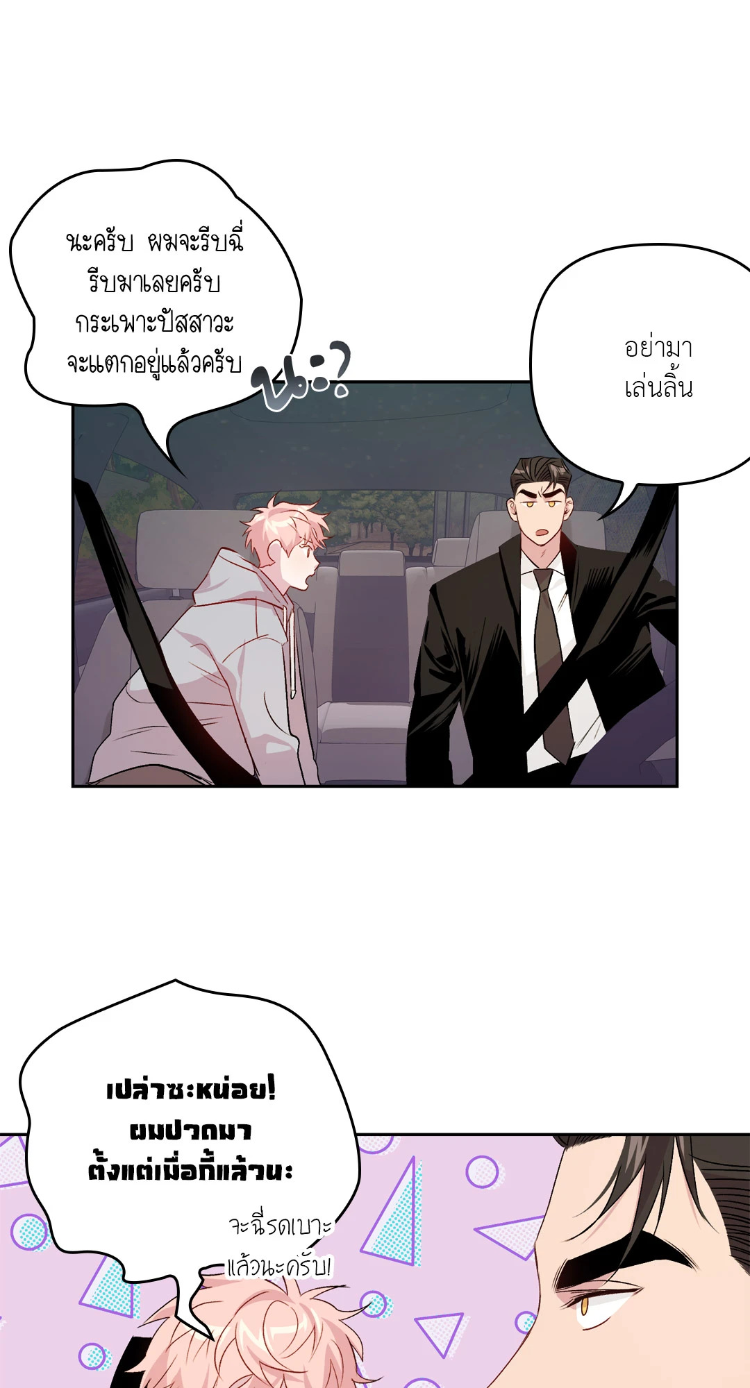หน้า 34