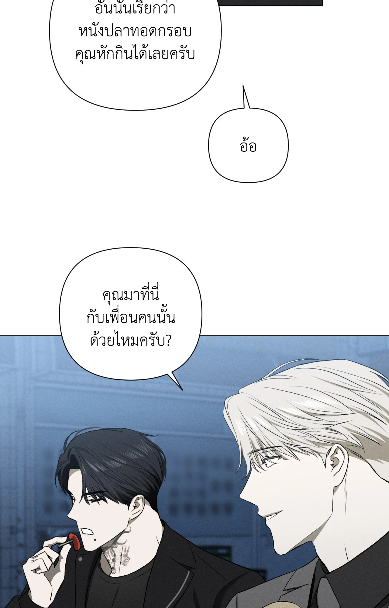 หน้า 52