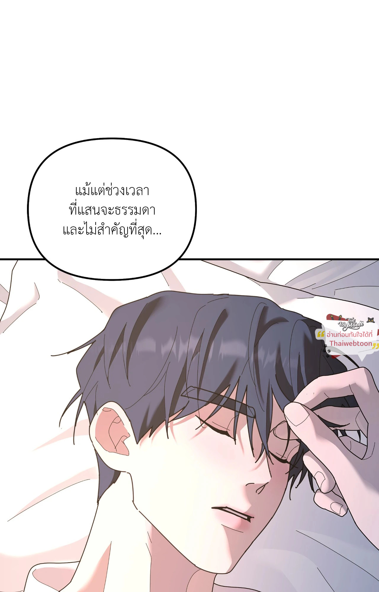 หน้า 59