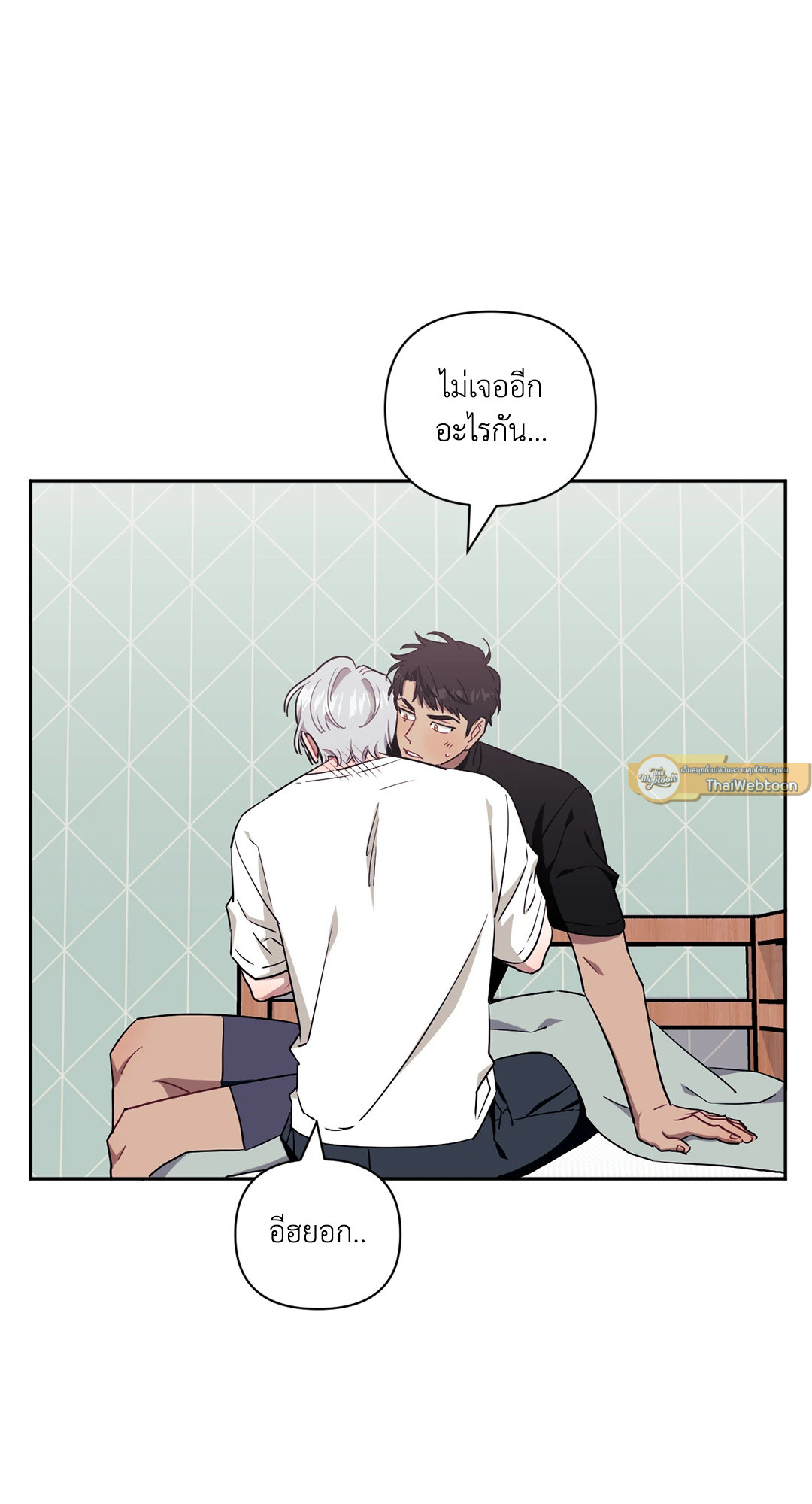 หน้า 71