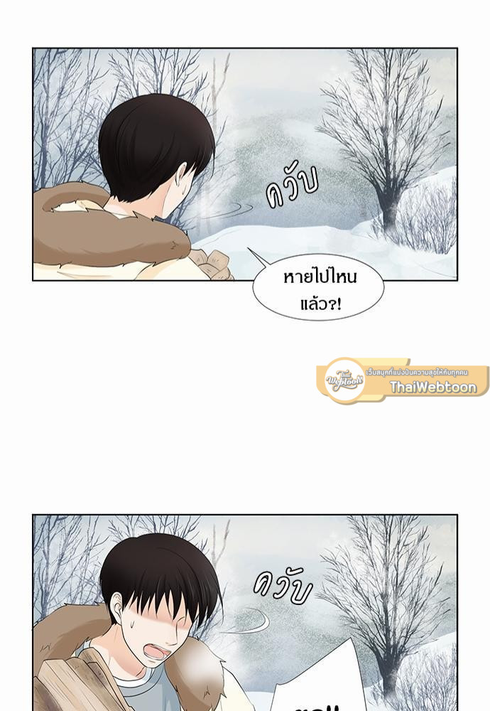 หน้า 83