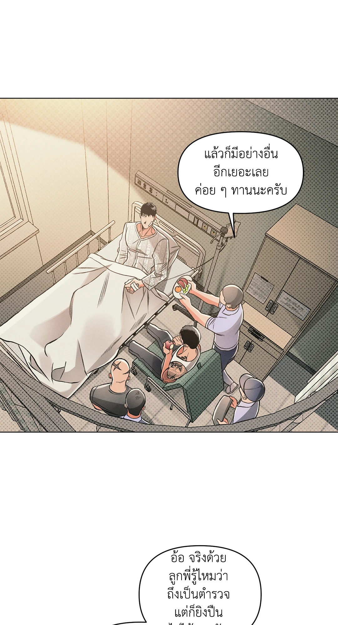 หน้า 36