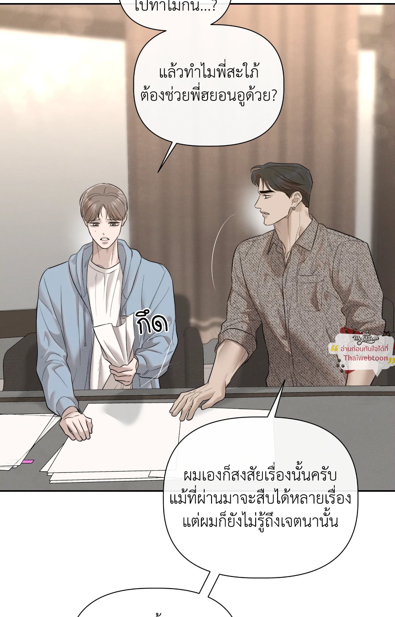 หน้า 47