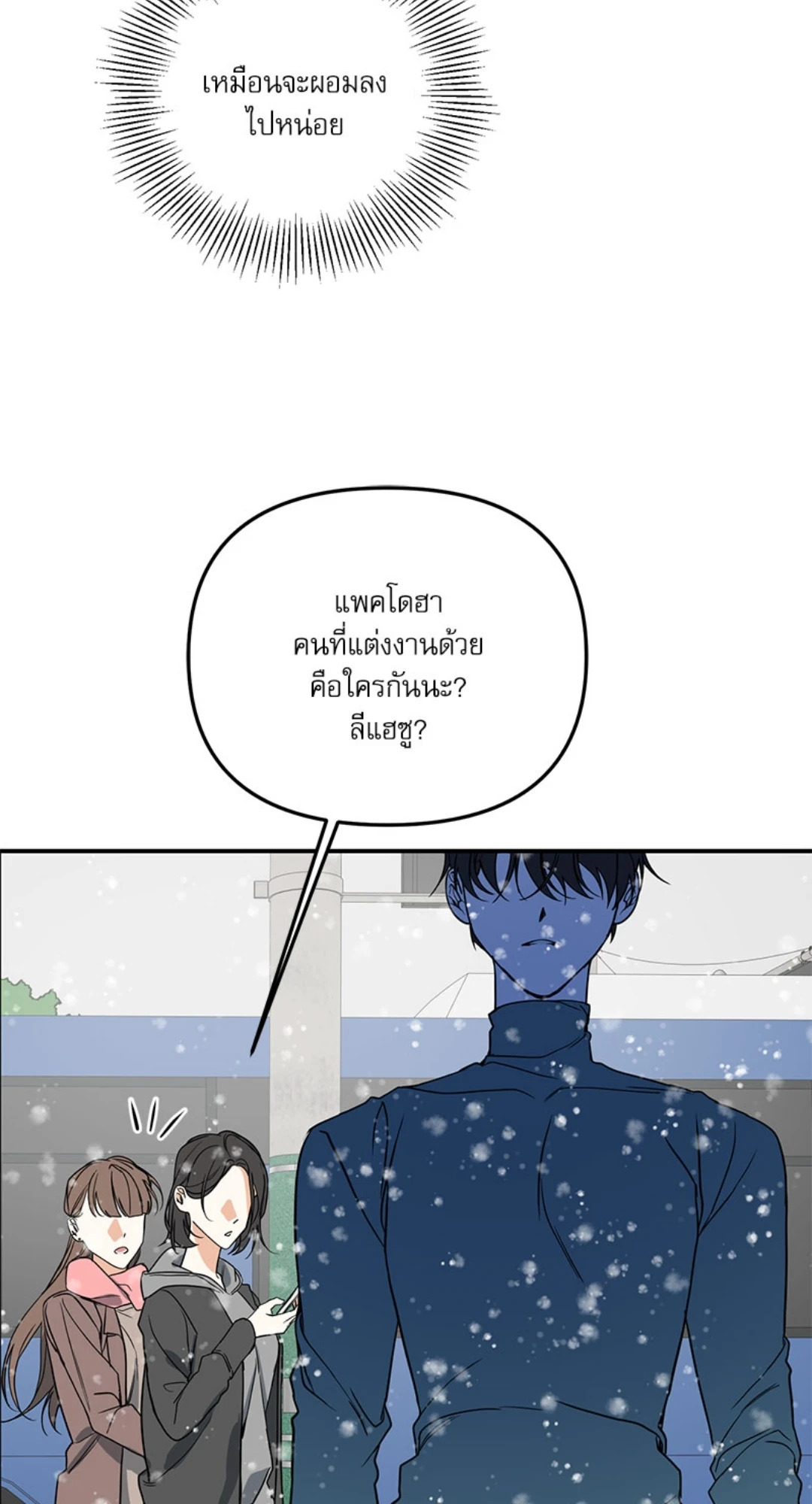 หน้า 55