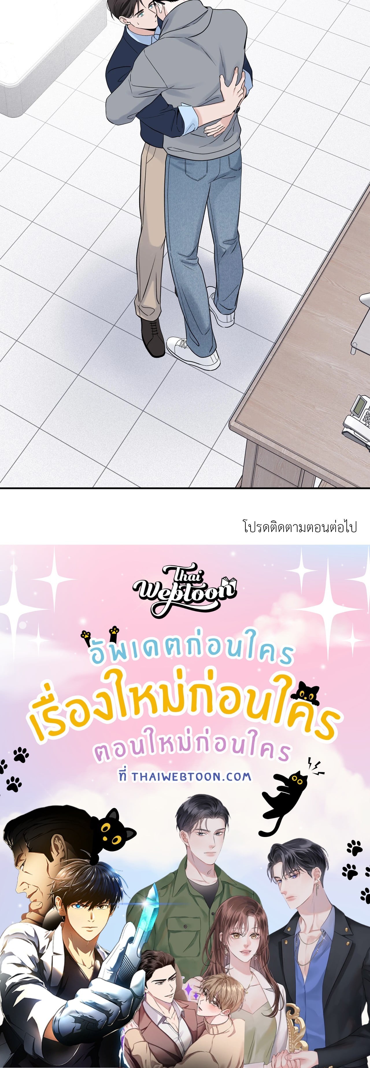 หน้า 68