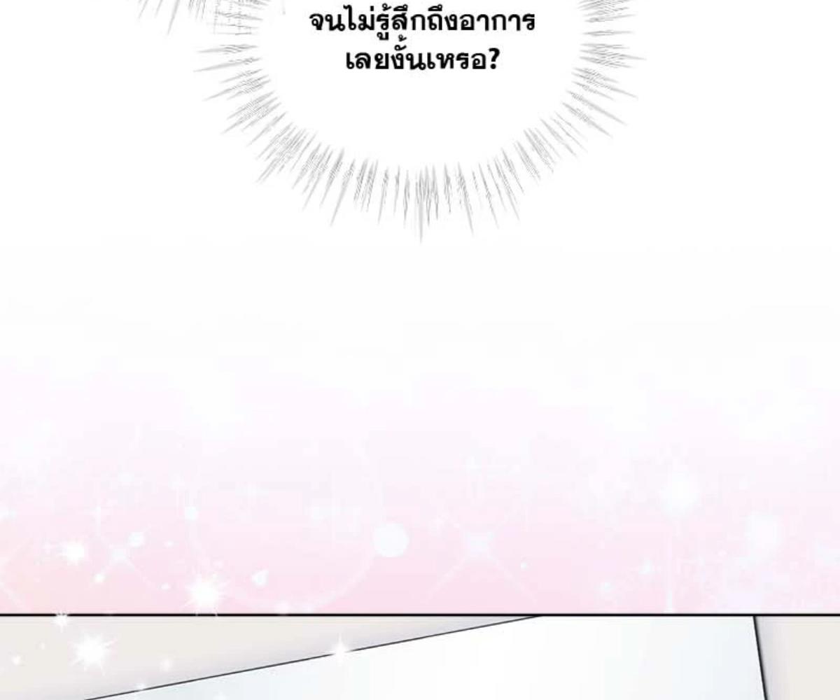 หน้า 125