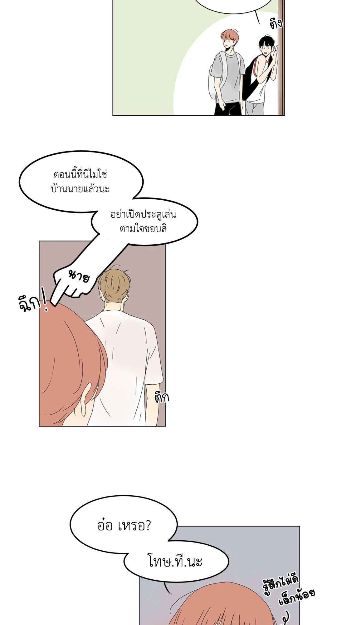 หน้า 19