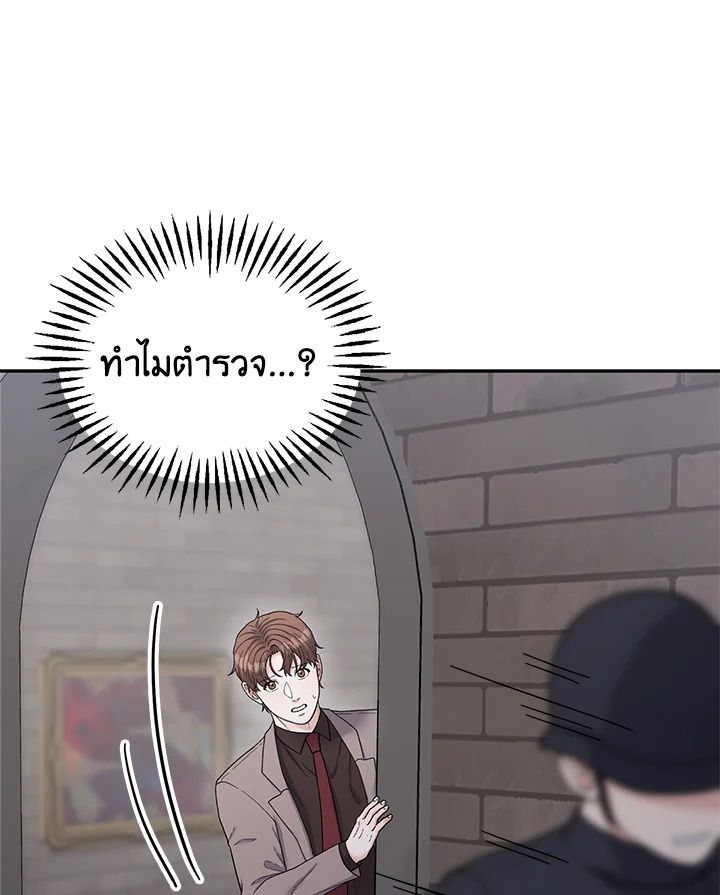 หน้า 69